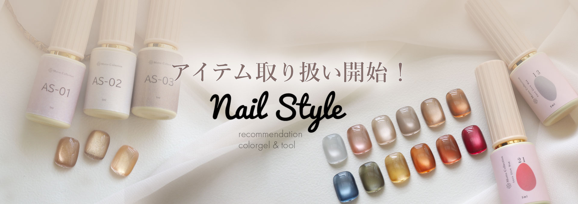 スワロアソート