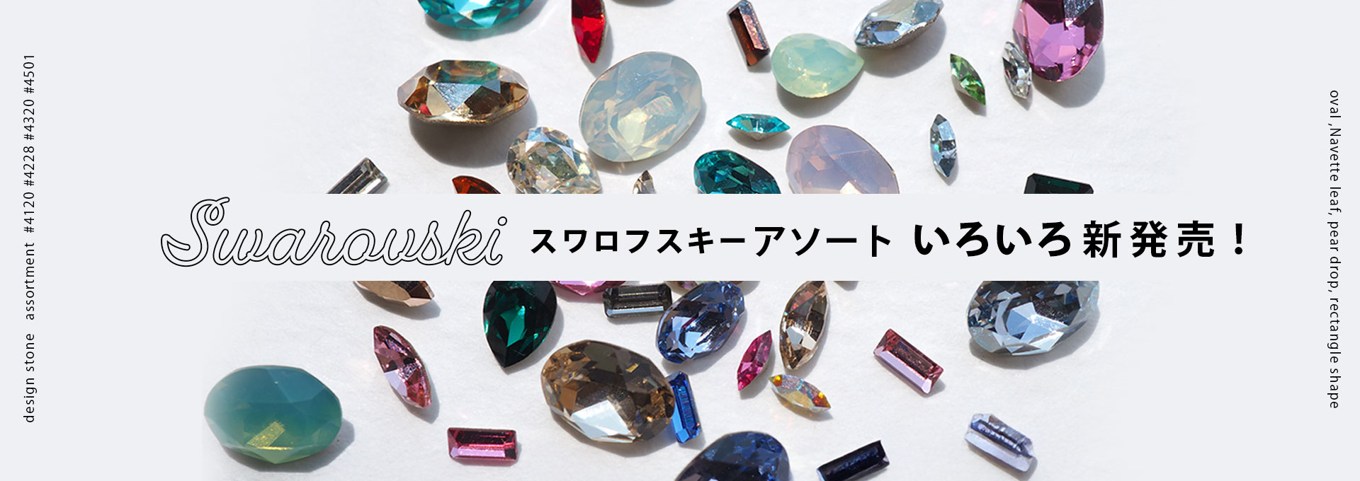 ネイル用品専門オンライン通販店BLAZE【ブレイズ】ジェルネイルも豊富