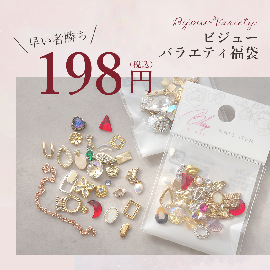 スワロフスキーアソート いろいろ新発売