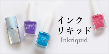 インクリキッド