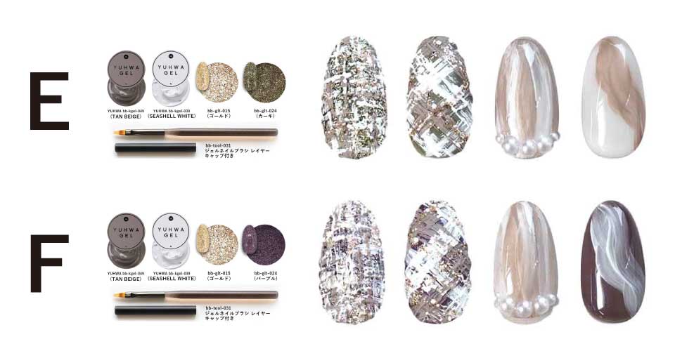 キットE,Fのセット内容の画像