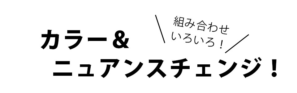 マグフラッシュジェルミックスカタログ