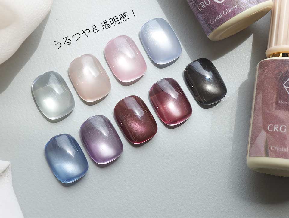 クリスタルグラッシーマグネットジェル