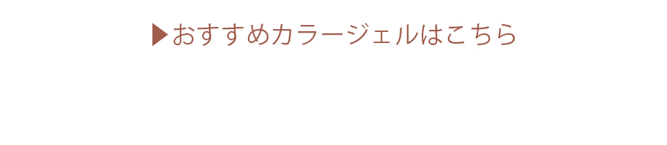簡単にお花ネイルができる丸ホロアソート