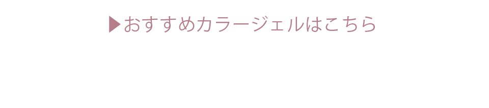簡単にお花ネイルができる丸ホロアソート