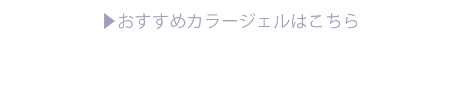 簡単にお花ネイルができる丸ホロアソート