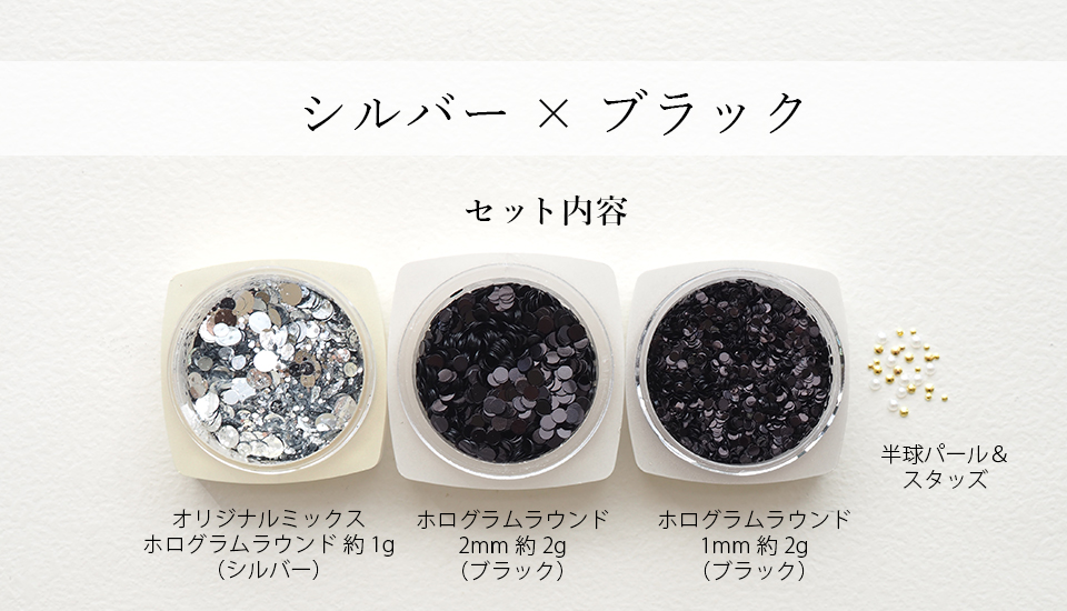 簡単にお花ネイルができる丸ホロアソート