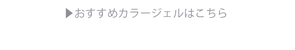 簡単にお花ネイルができる丸ホロアソート