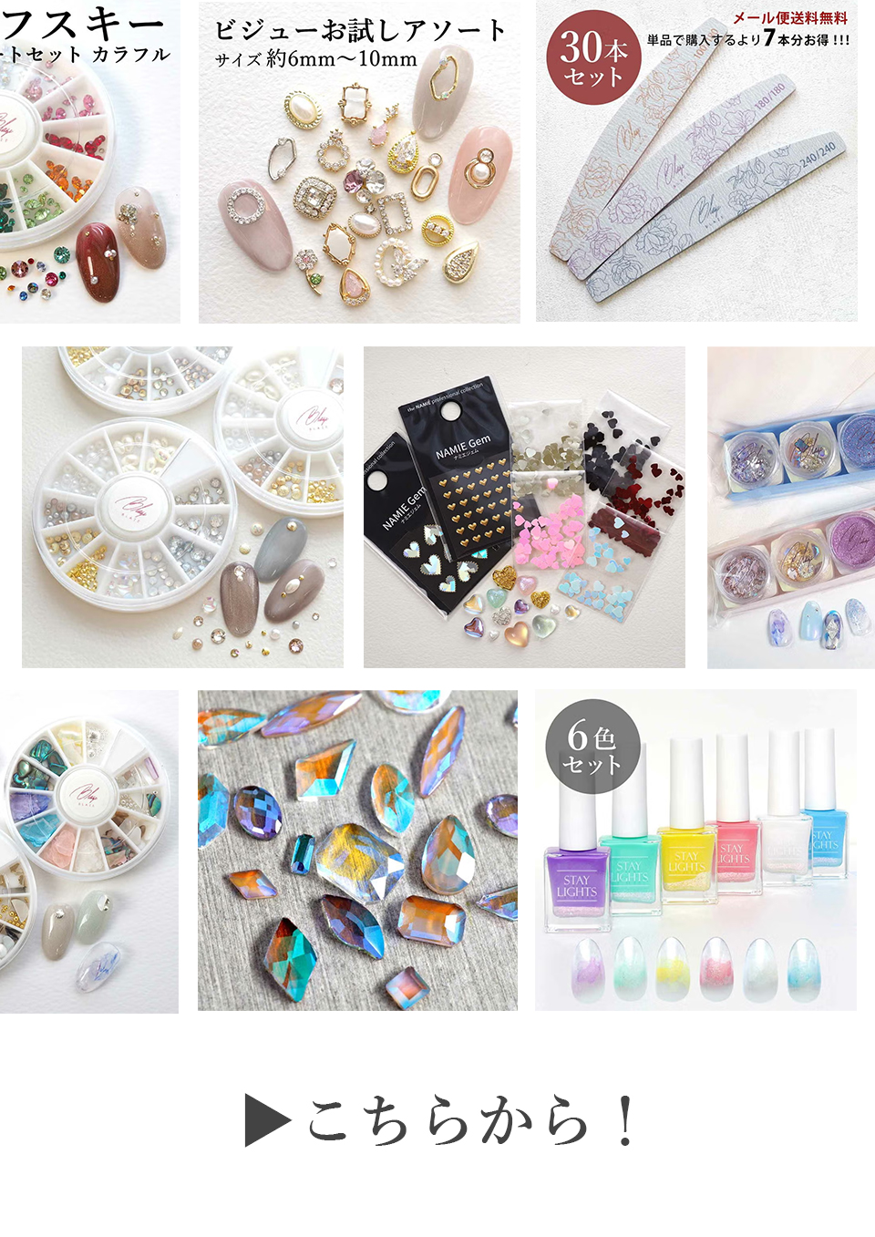 ブレイズのおすすめアソート