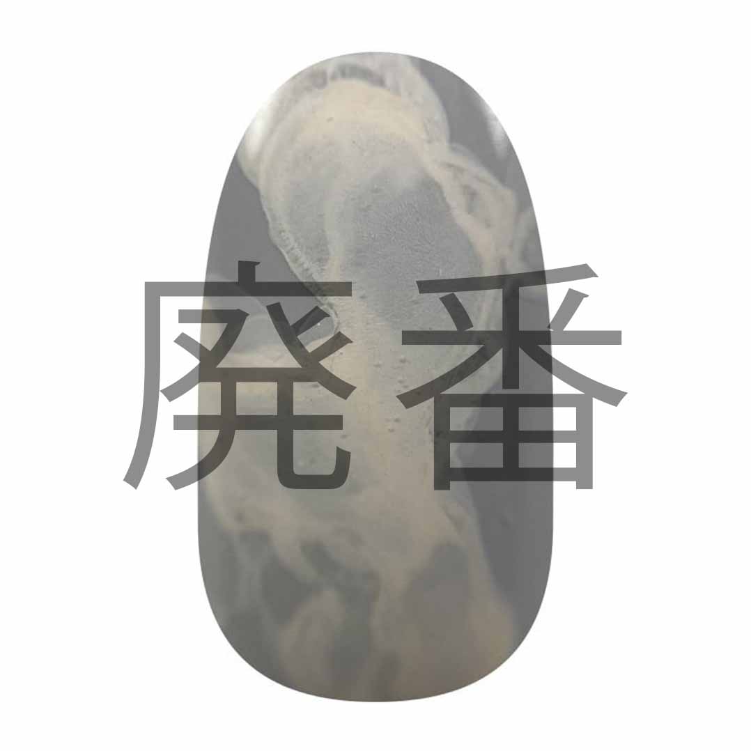 A13アイボリー