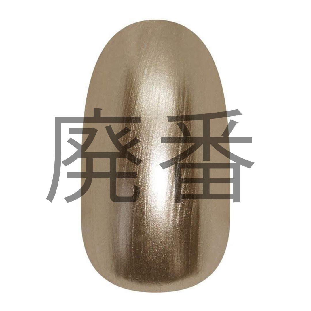 ピンクゴールド