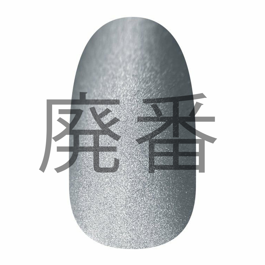 セラミックマグネットジェルスモークブルー