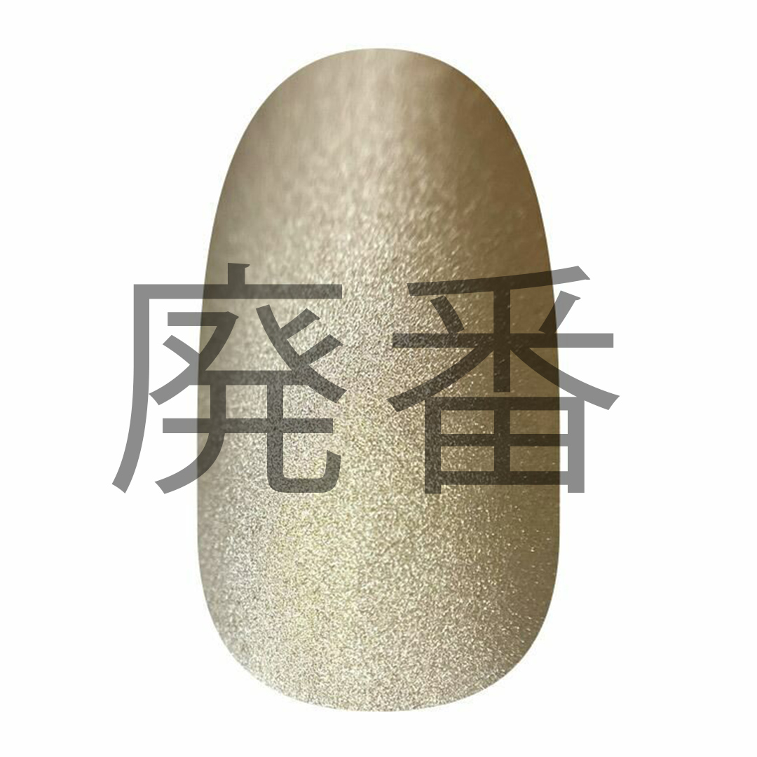 セラミックマグネットジェルスモークカーキ