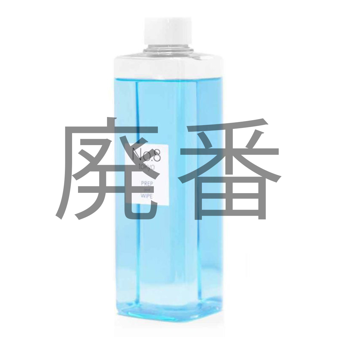 プレップ&ワイプ350ml