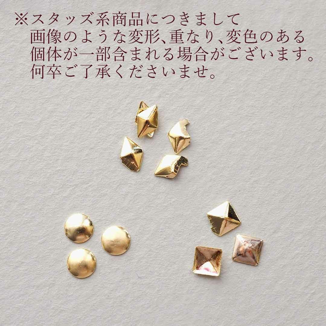 スタッズスクエア 約2.0×2.0mm 約50個入り | BLAZE【ブレイズ】 ネイル