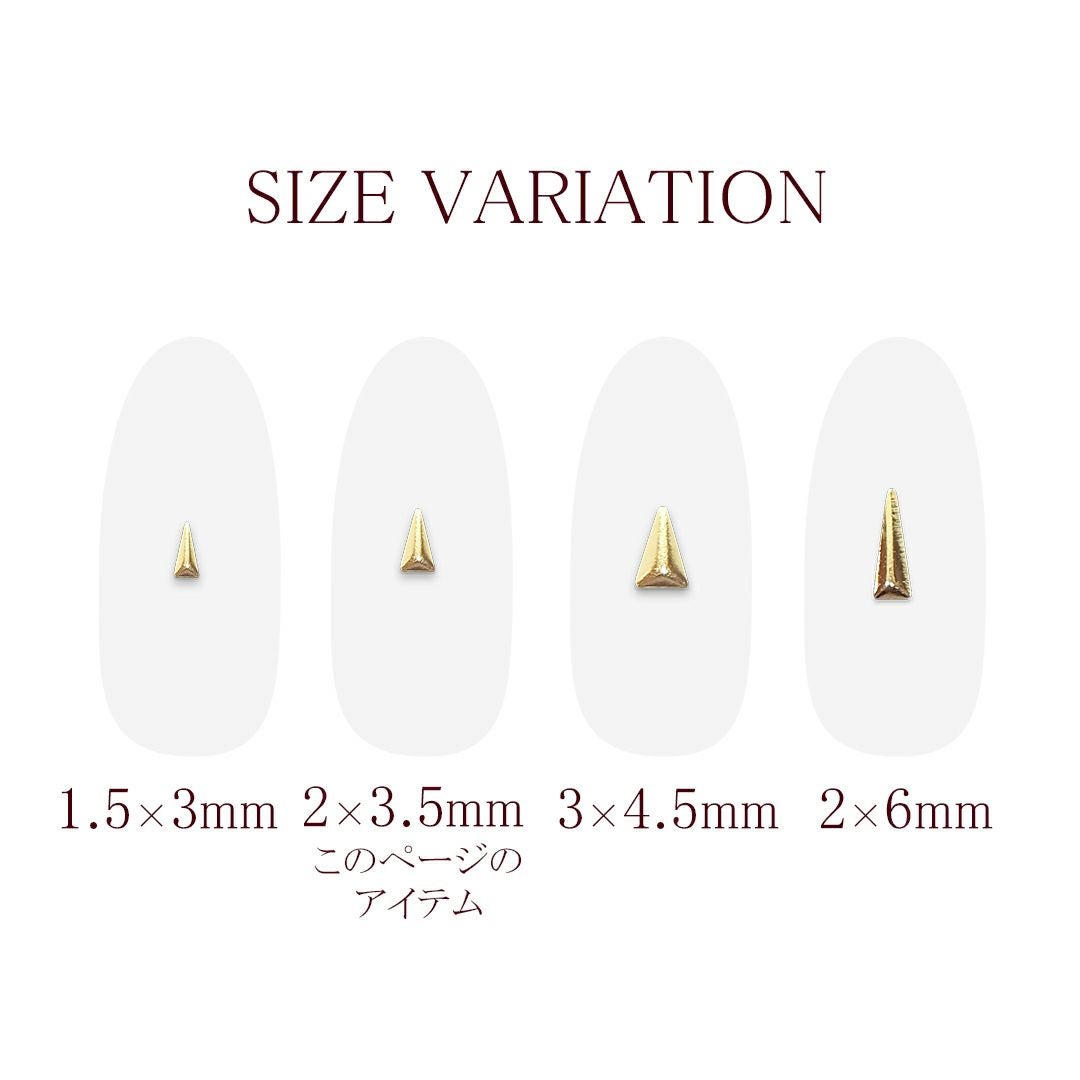 スタッズトライアングル 約2.0×3.5mm 約25個入り | BLAZE【ブレイズ