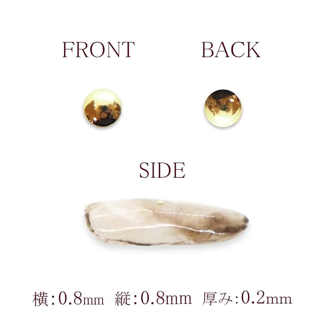 スタッズラウンド 約0.8mm 約50個入り | BLAZE【ブレイズ】 ネイル