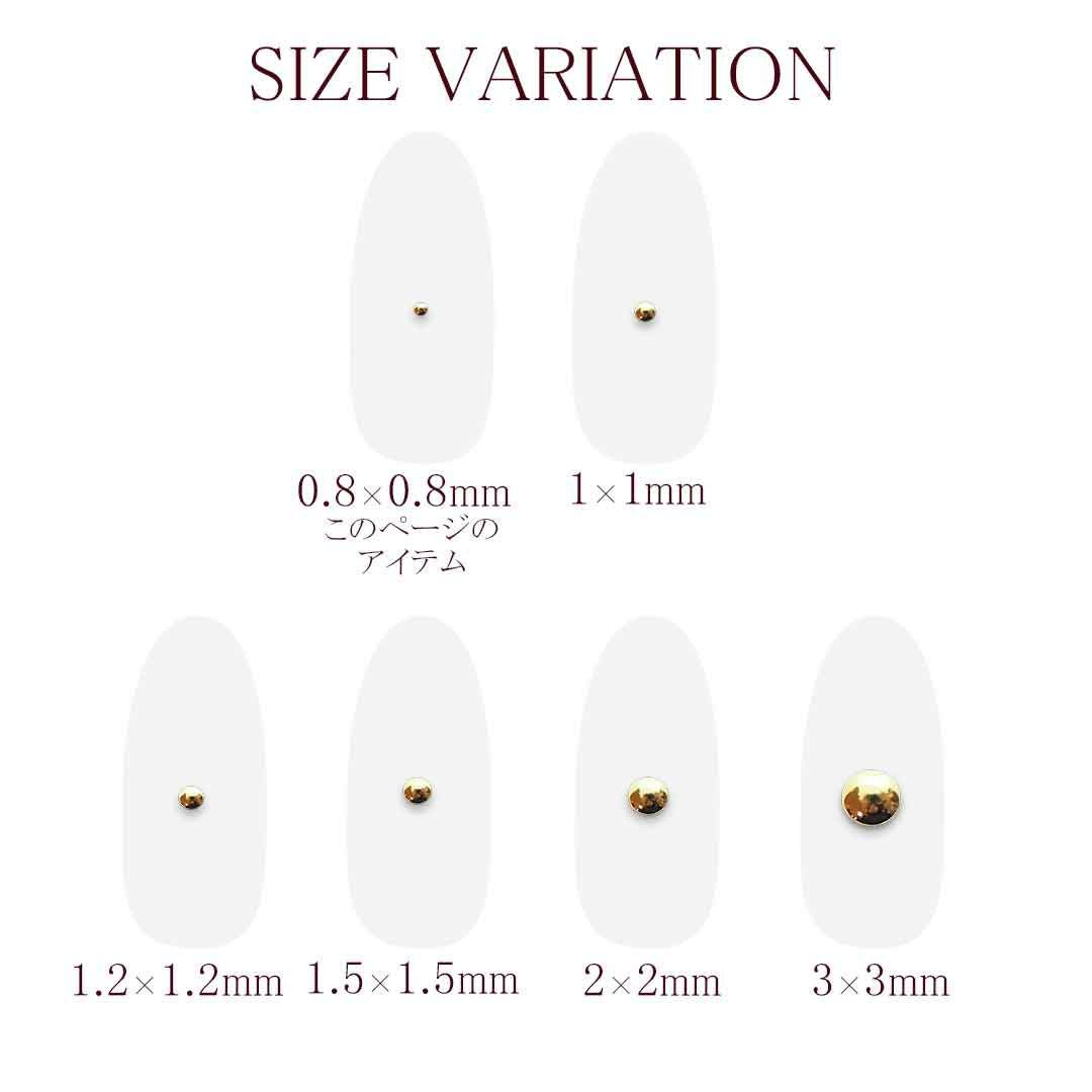 スタッズラウンド 約0.8mm 約50個入り | BLAZE【ブレイズ】 ネイル