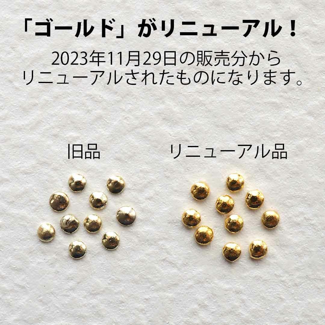 スタッズラウンド 約1.0mm 約50個入り | BLAZE【ブレイズ】 ネイル