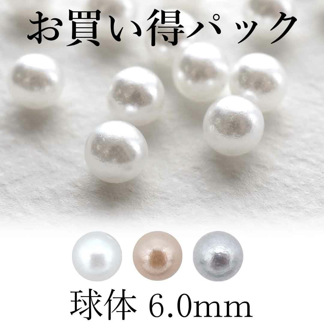 お買い得パック | BLAZE【ブレイズ】 ネイルパーツ専門 オンラインショップ