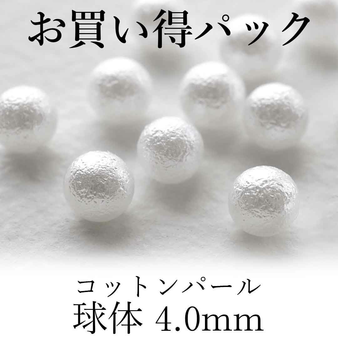 お買い得パック | BLAZE【ブレイズ】 ネイルパーツ専門 オンラインショップ