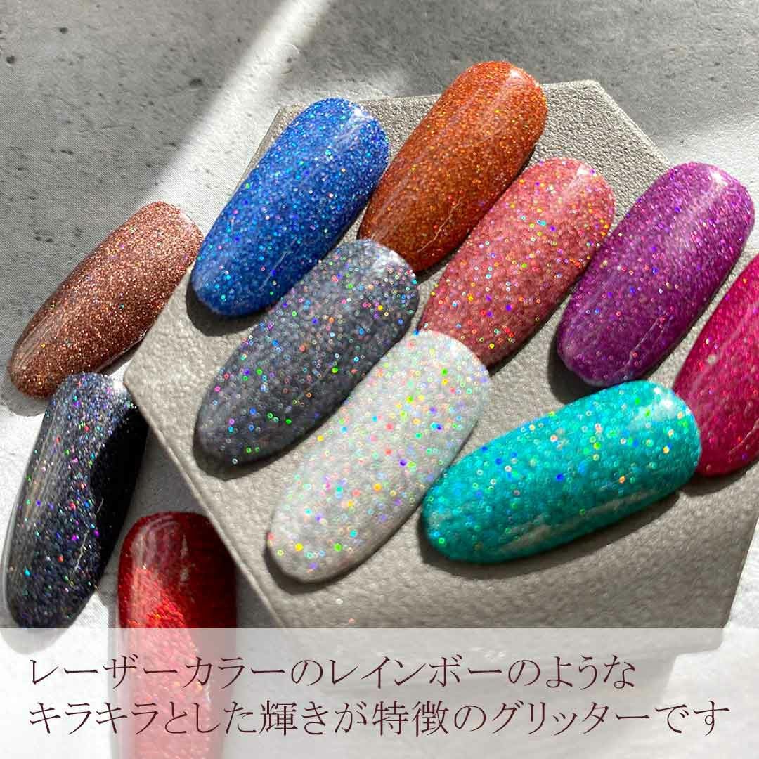グリッター 微粒子 レインボー 0.1mm 六角 約2g入り | BLAZE【ブレイズ