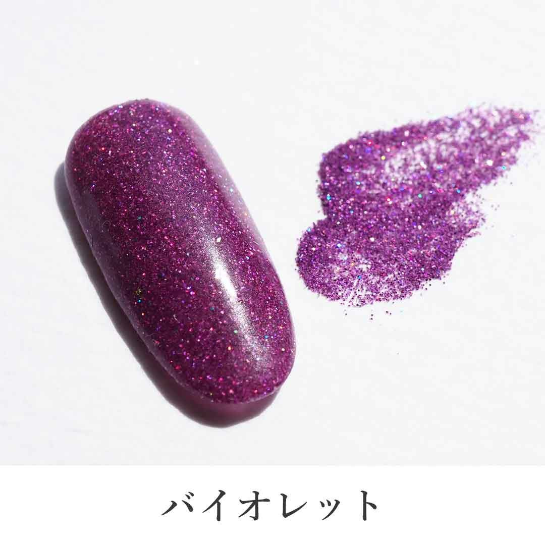 グリッター 微粒子 レインボー 0.1mm 六角 約2g入り | BLAZE【ブレイズ