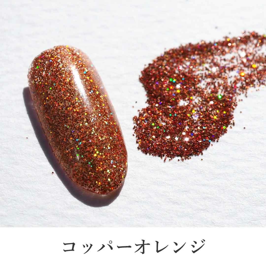 グリッター レインボー 0.2mm 六角 約2g入り | BLAZE【ブレイズ