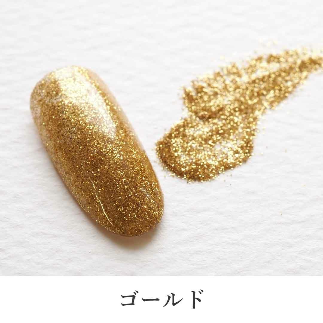 グリッター 微粒子 ゴールド シルバー 系 0.1mm 六角 約2g入り | BLAZE