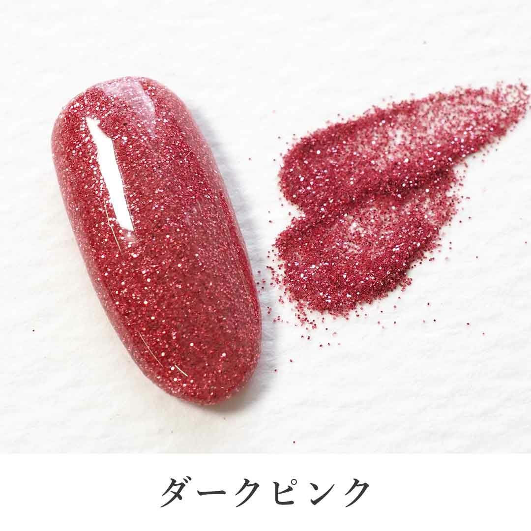 グリッター 微粒子 カラー 0.1mm 六角 約2g入り | BLAZE【ブレイズ