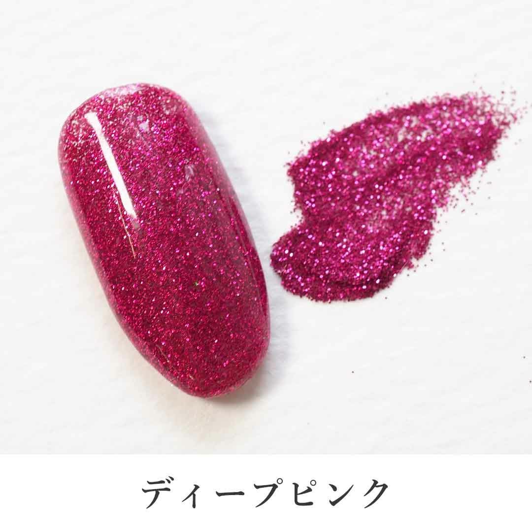 グリッター 微粒子 カラー 0.1mm 六角 約2g入り | BLAZE【ブレイズ