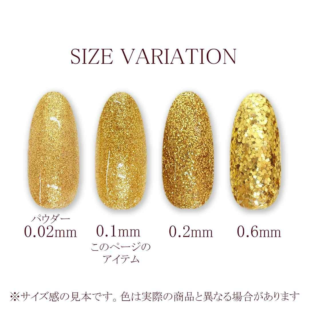 グリッター 微粒子 カラー 0.1mm 六角 約2g入り | BLAZE【ブレイズ