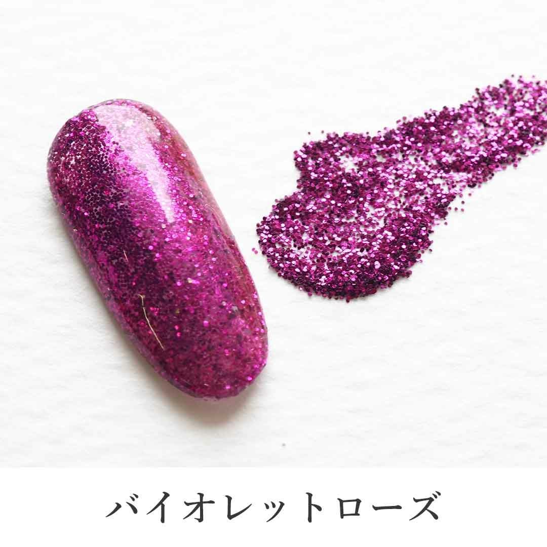 グリッター カラー 0.2mm 六角 約2g入り | BLAZE【ブレイズ】 ネイル