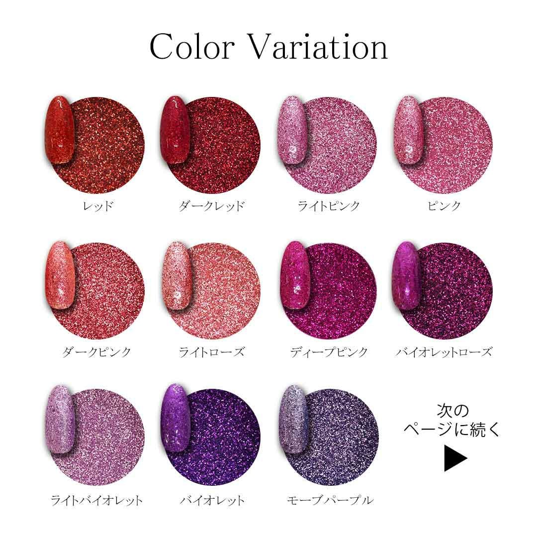 グリッター カラー 0.2mm 六角 約2g入り | BLAZE【ブレイズ】 ネイル