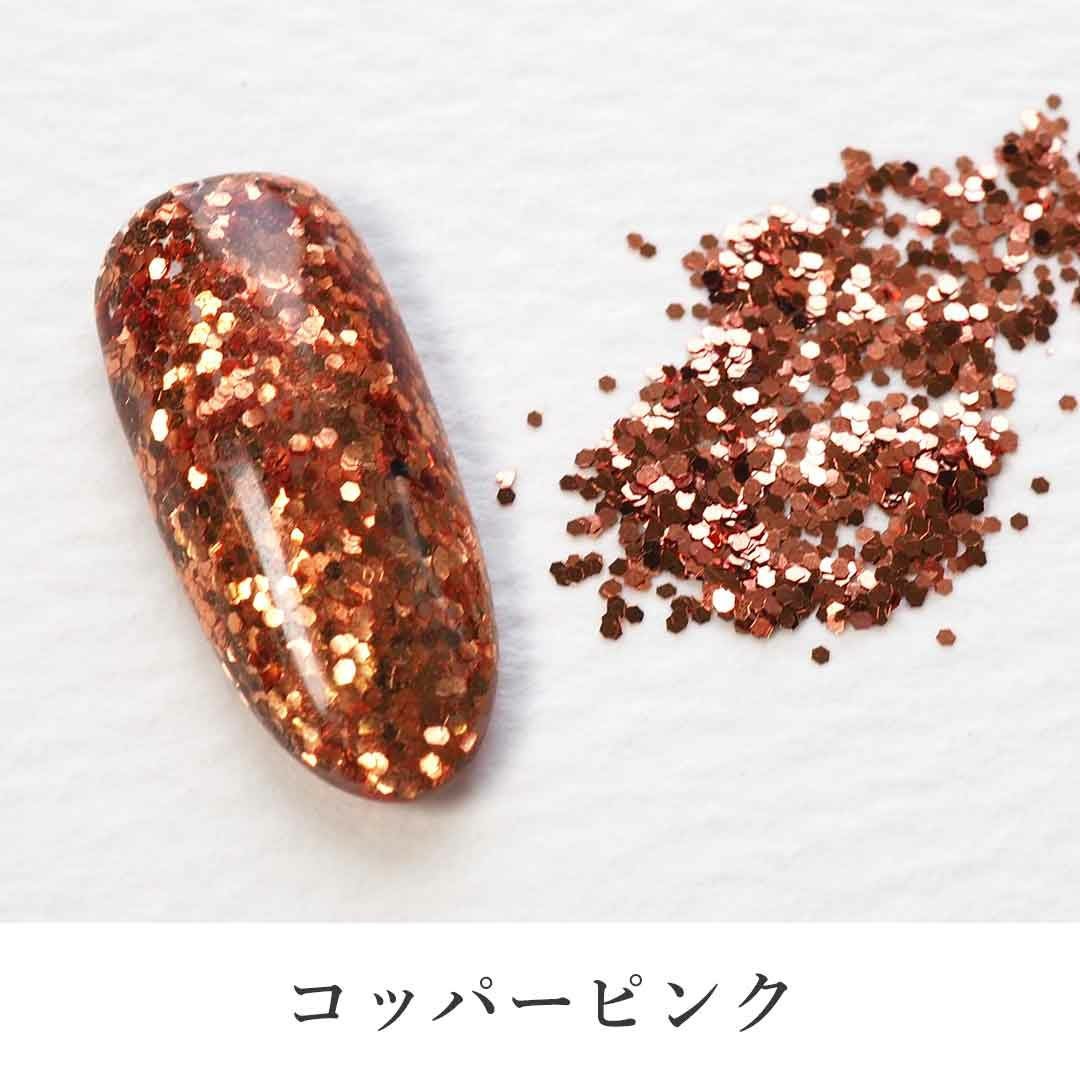 グリッター カラー 0.6mm 六角 約2g入り | BLAZE【ブレイズ】 ネイル