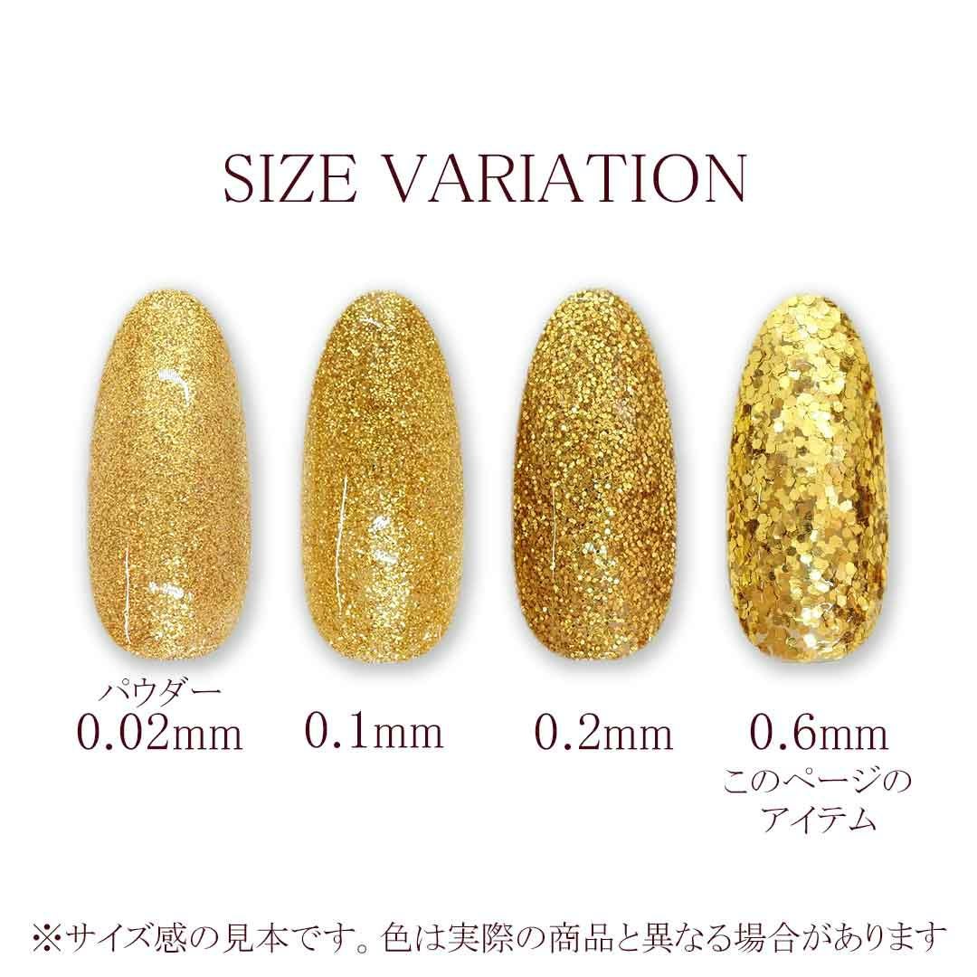 グリッター カラー 0.6mm 六角 約2g入り | BLAZE【ブレイズ】 ネイル