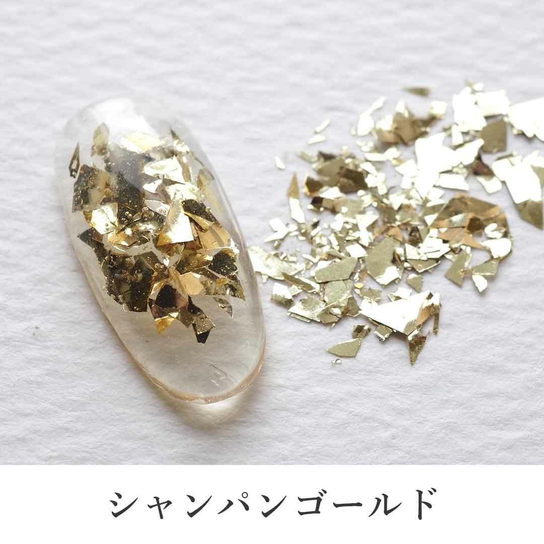 ホログラム 乱切り ランダムサイズ 約1g入り | BLAZE【ブレイズ