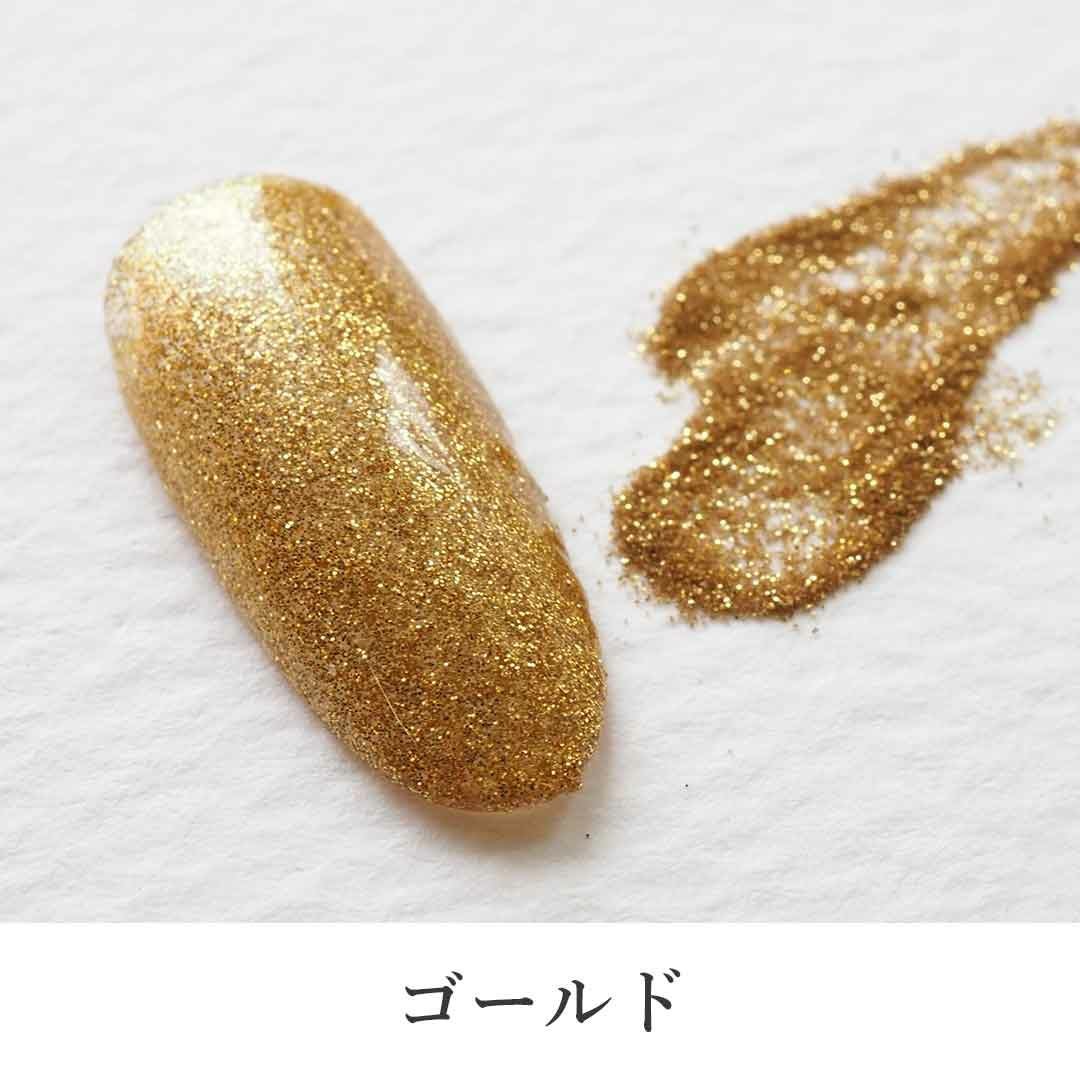ラメパウダー 超微粒子 カラー 0.02mm 約1.5g入り | BLAZE【ブレイズ
