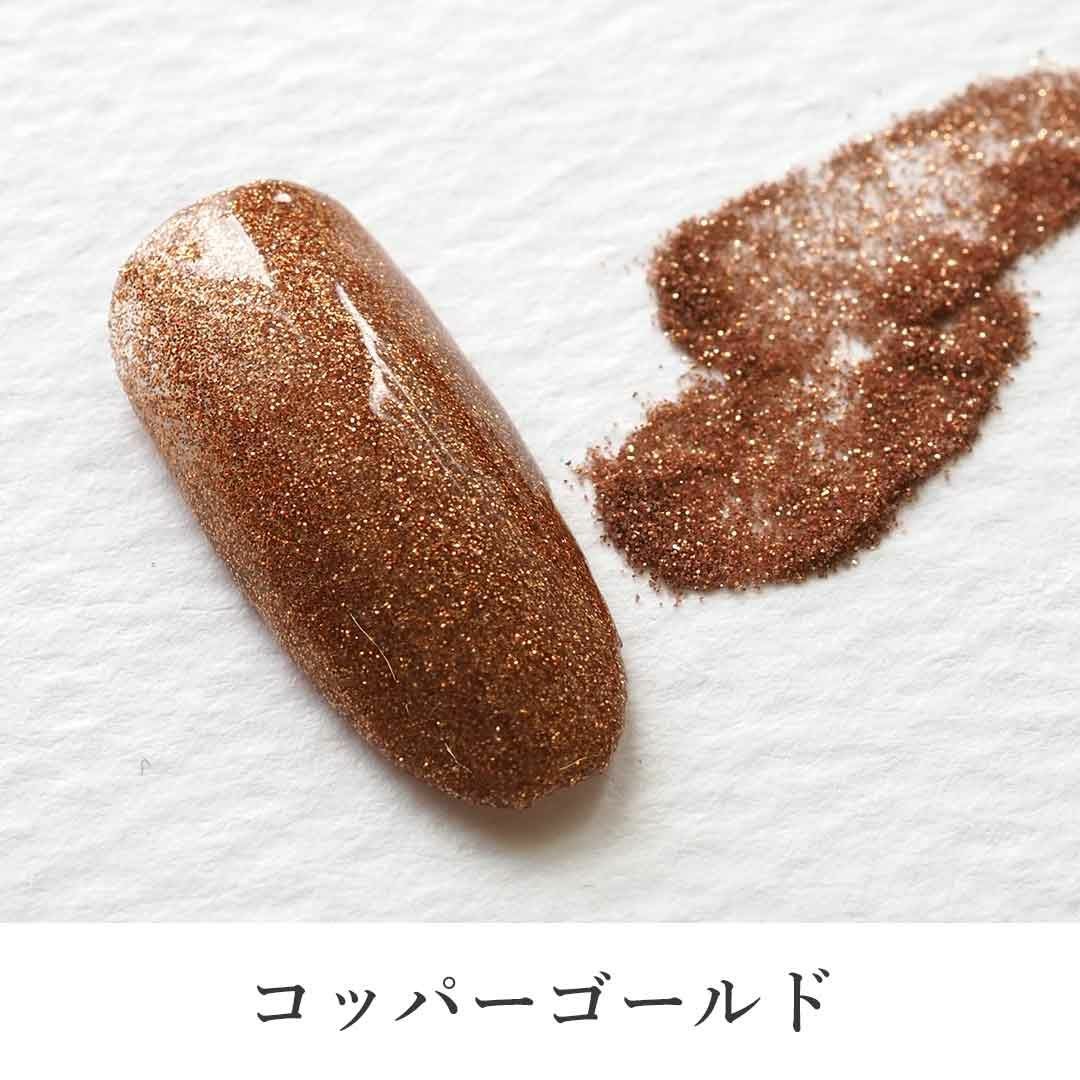 ラメパウダー 超微粒子 カラー 0.02mm 約1.5g入り | BLAZE【ブレイズ