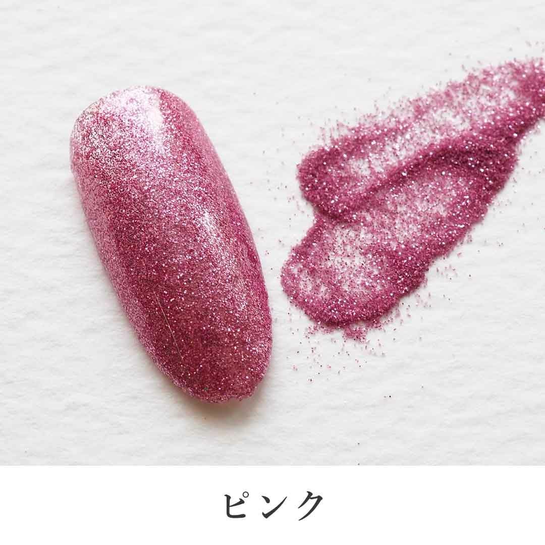 ラメパウダー 超微粒子 カラー 0.02mm 約1.5g入り | BLAZE【ブレイズ
