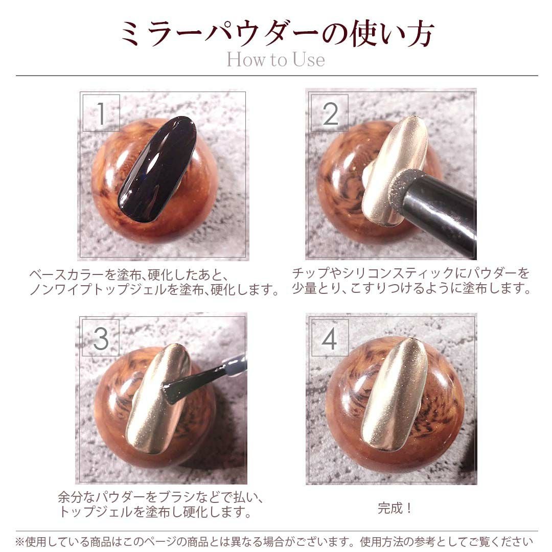 ミラーパウダー 約0.5g入り | BLAZE【ブレイズ】 ネイルパーツ専門
