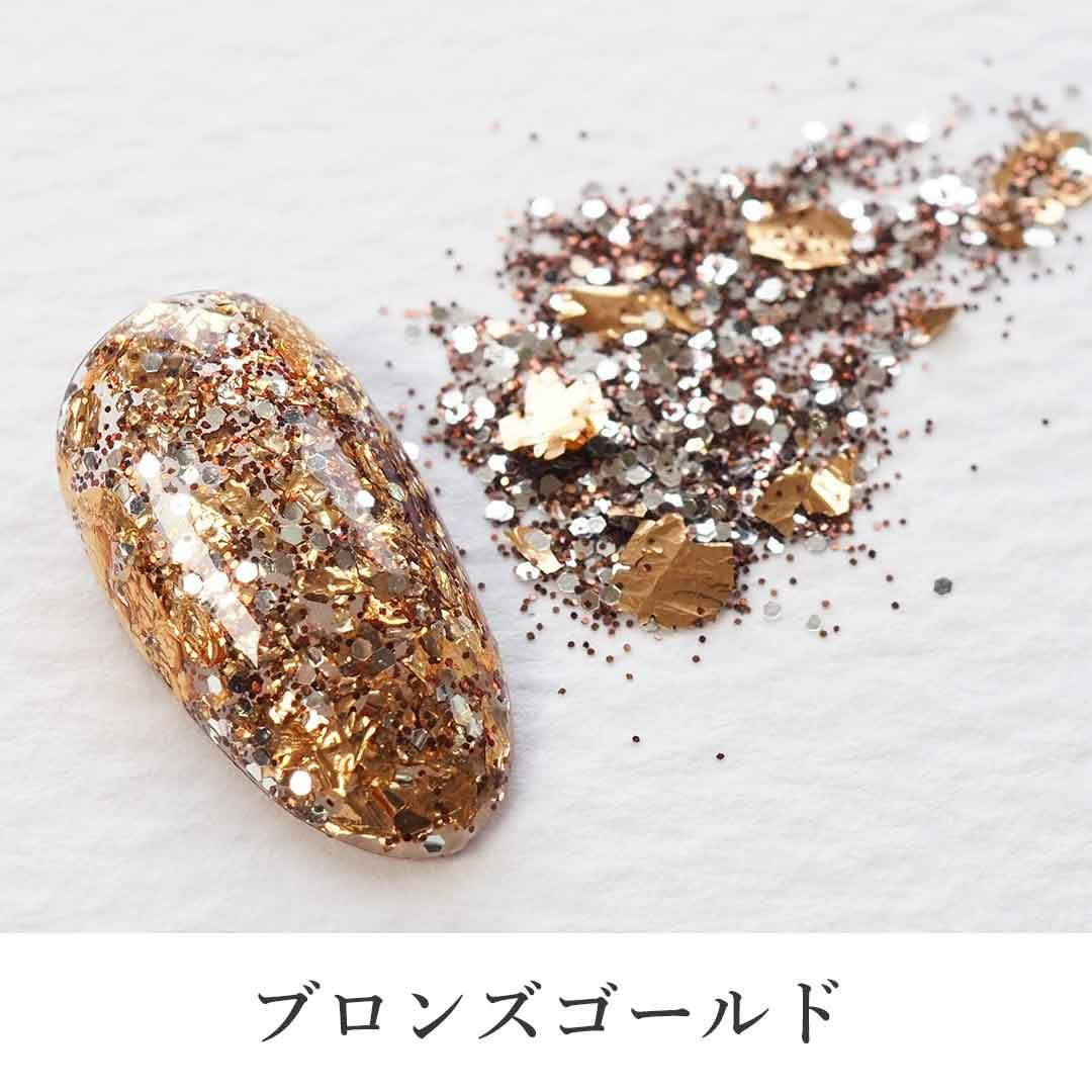 ミックスグリッター 箔入り 約2g入り | BLAZE【ブレイズ】 ネイル