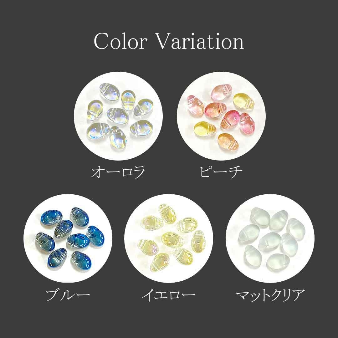 ガラスビーズ ストーン 8個入り | BLAZE【ブレイズ】 ネイルパーツ専門
