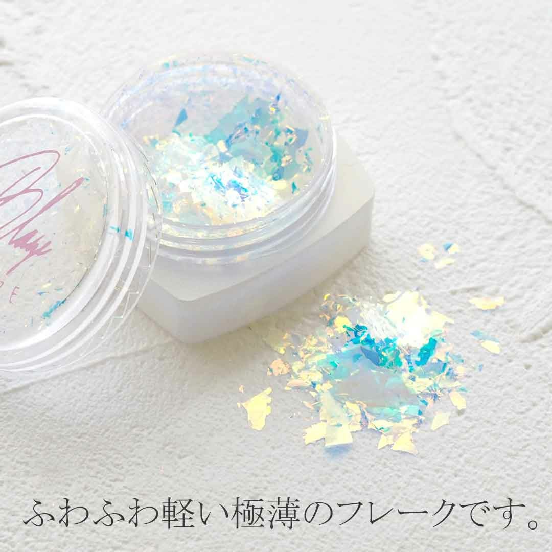 極薄オーロラフレーク 乱切り ランダムサイズ 約0.2g入り | BLAZE