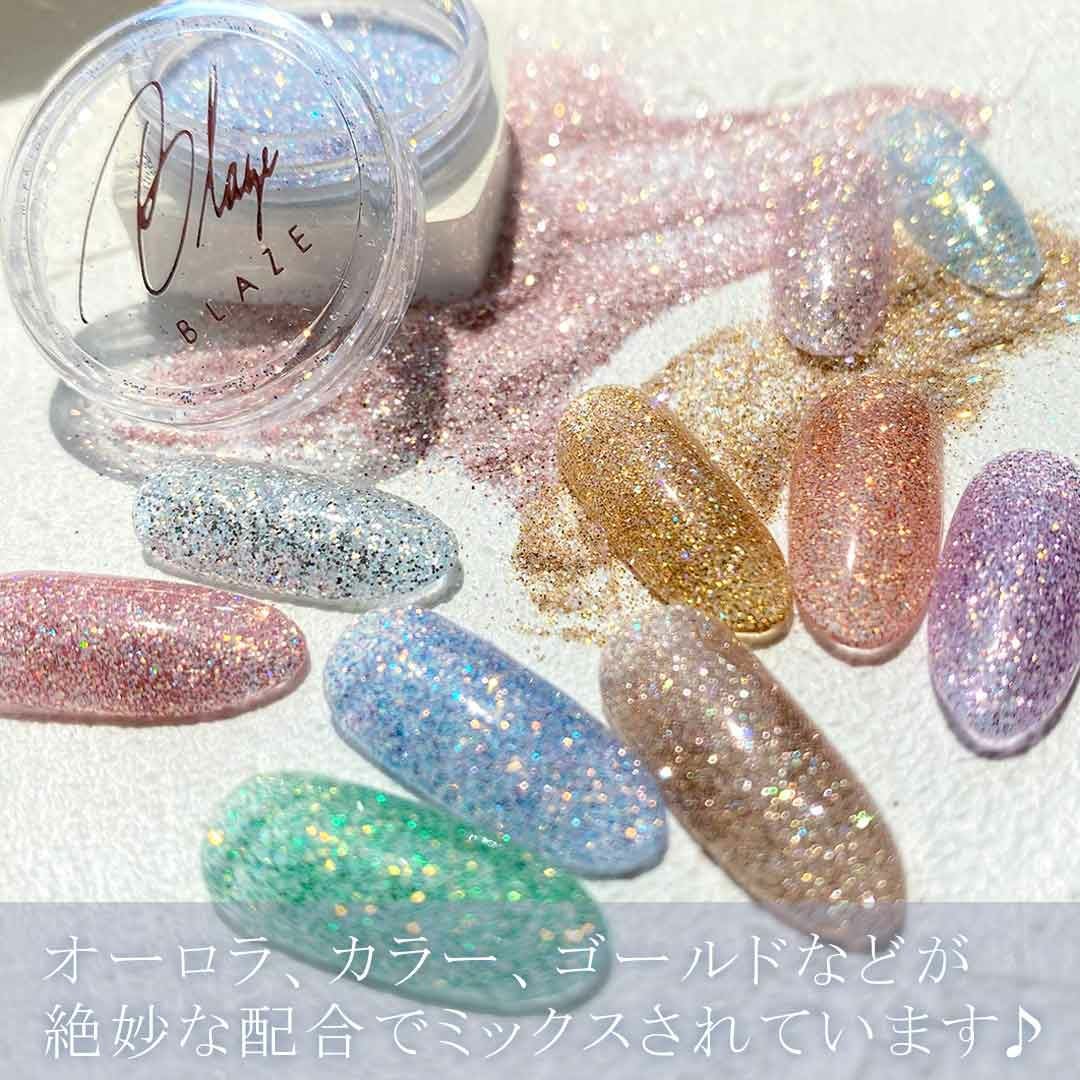 オーロラミックスグリッター 約2g入り | BLAZE【ブレイズ】 ネイル