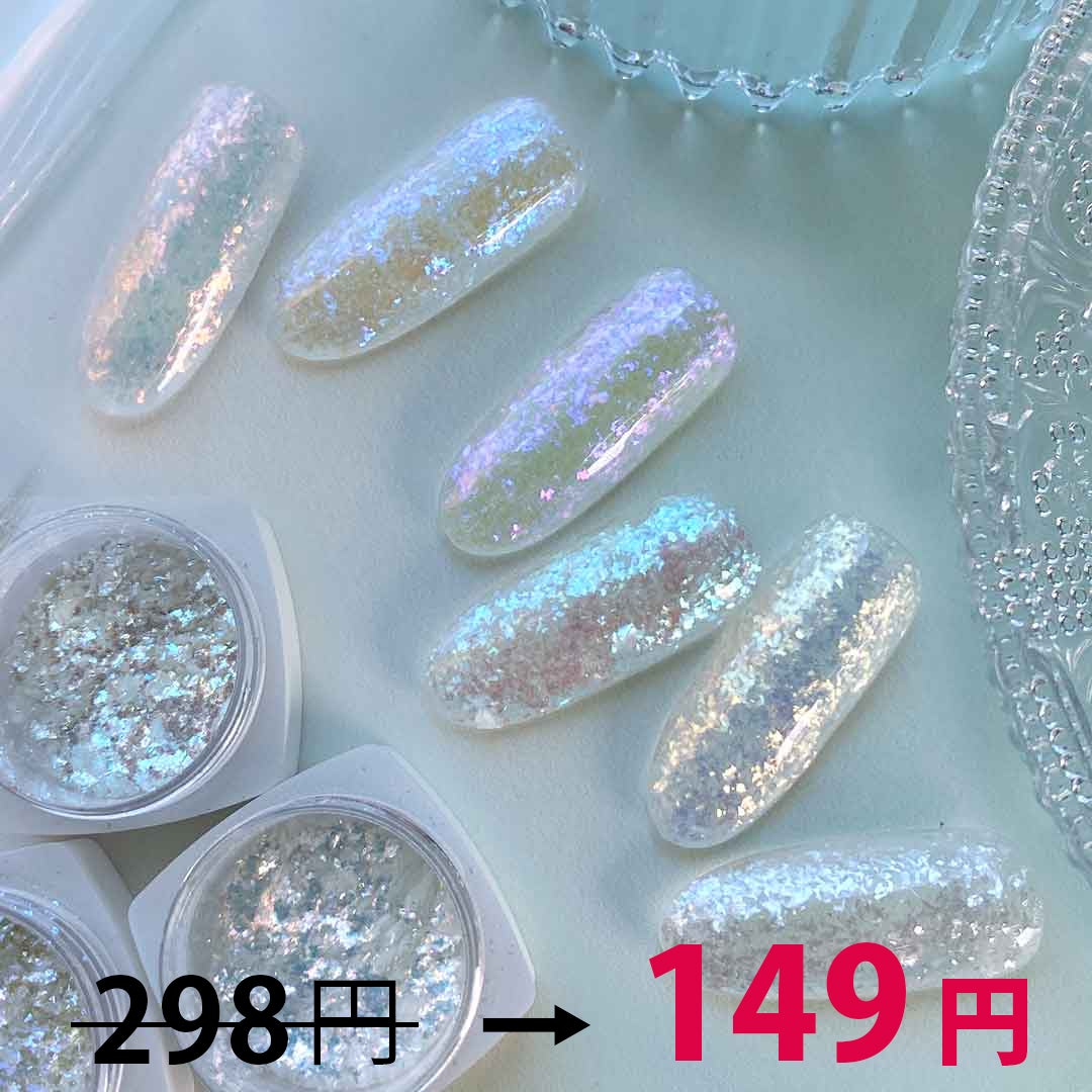 極薄ガラスフレーク 乱切り ランダムサイズ 約1g入り | BLAZE