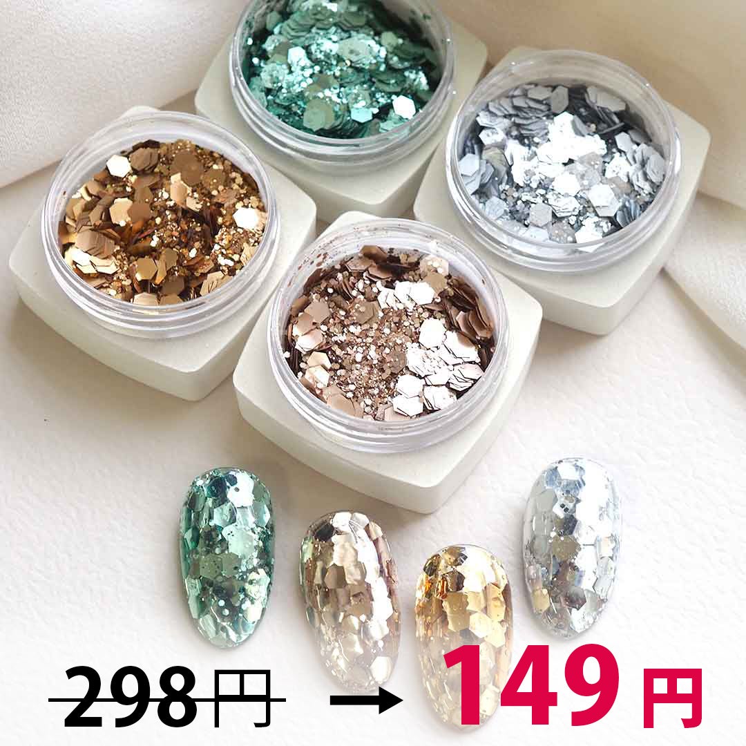キラのみ　ダブりなし　BW　大量　まとめ売り　セット　ミラー　レア　ホロ　ホイル ミックスホログラム マットカラー 六角 約2g入り | BLAZE【ブレイズ