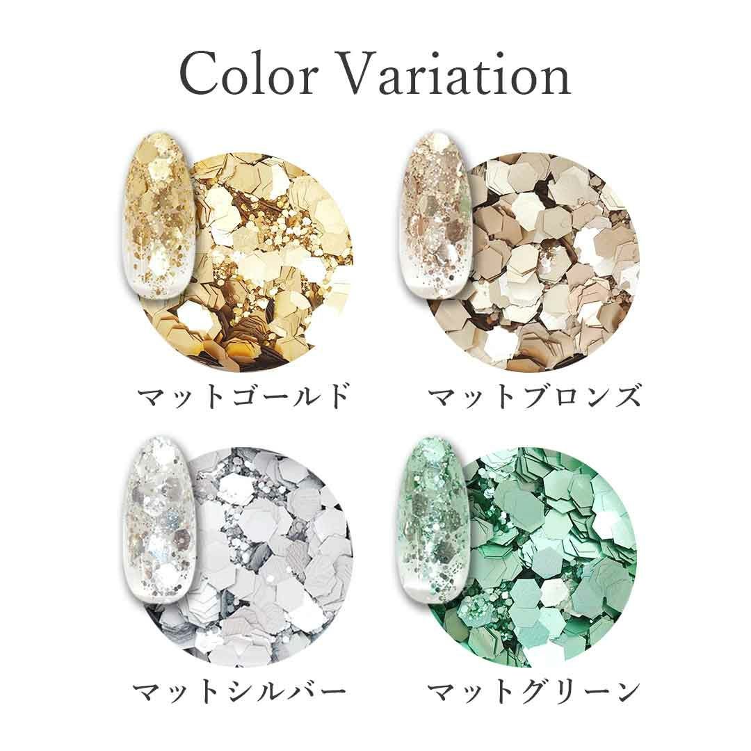 ミックスホログラム マットカラー 六角 約2g入り | BLAZE【ブレイズ