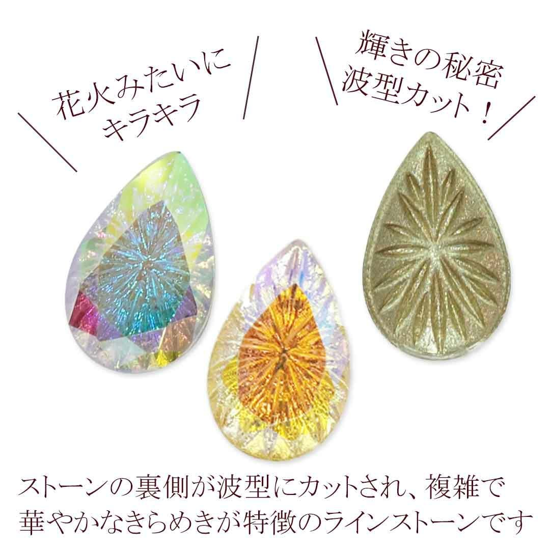 デザイン ガラスラインストーン フラットバック ドロップ カーブ付き