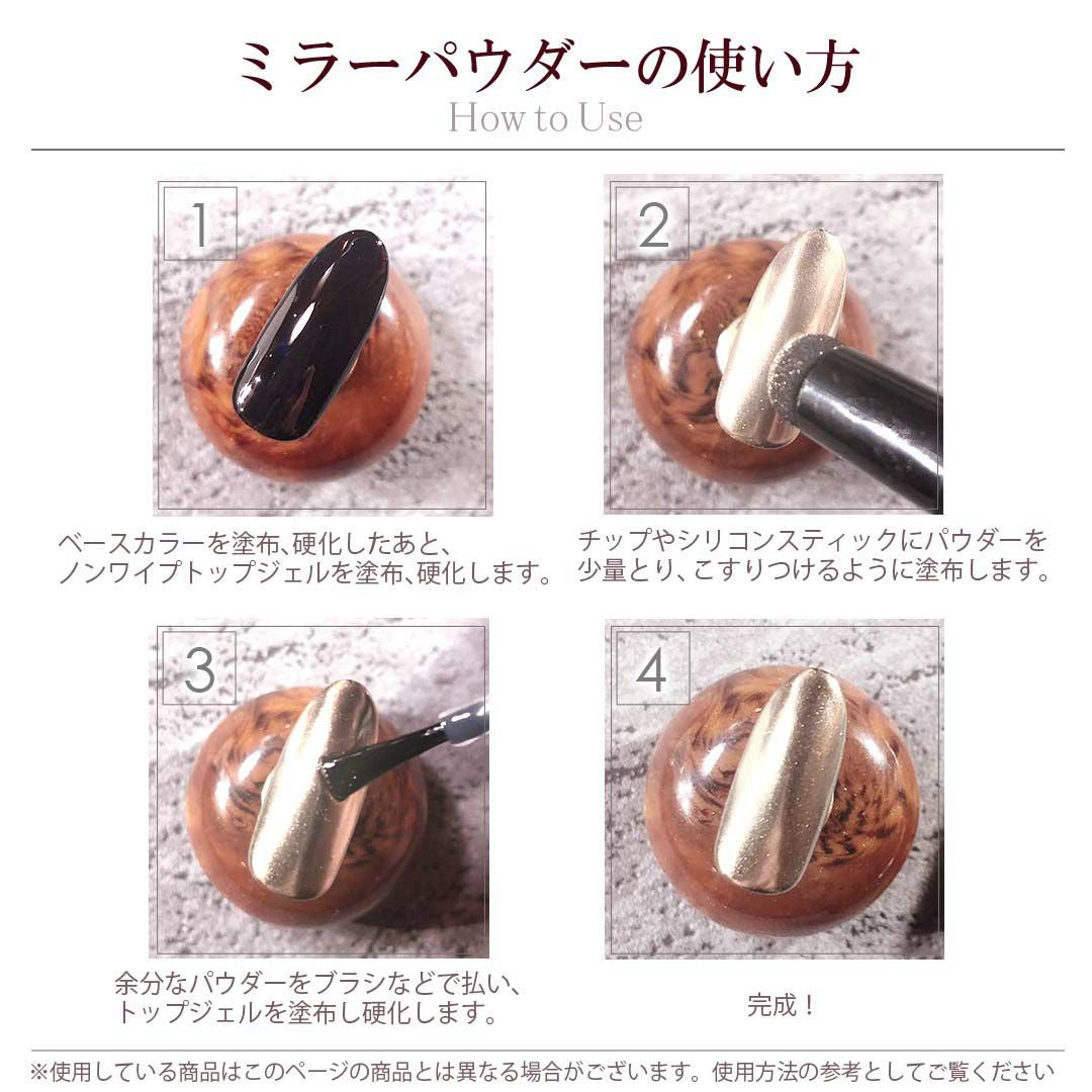 ミラーパウダーパレット 6色入り | BLAZE【ブレイズ】 ネイルパーツ
